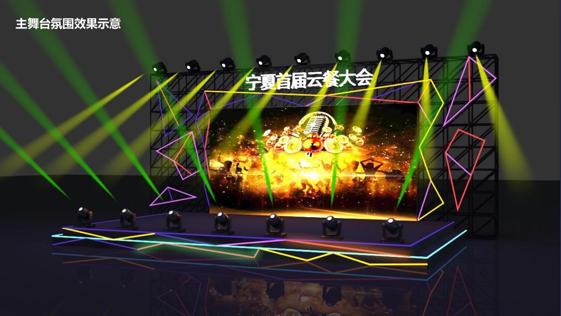 中汇文化文化完成年度重点项目阶段性成果发布